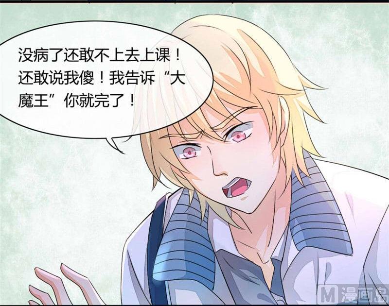 ai代码视频漫画,第9话1图
