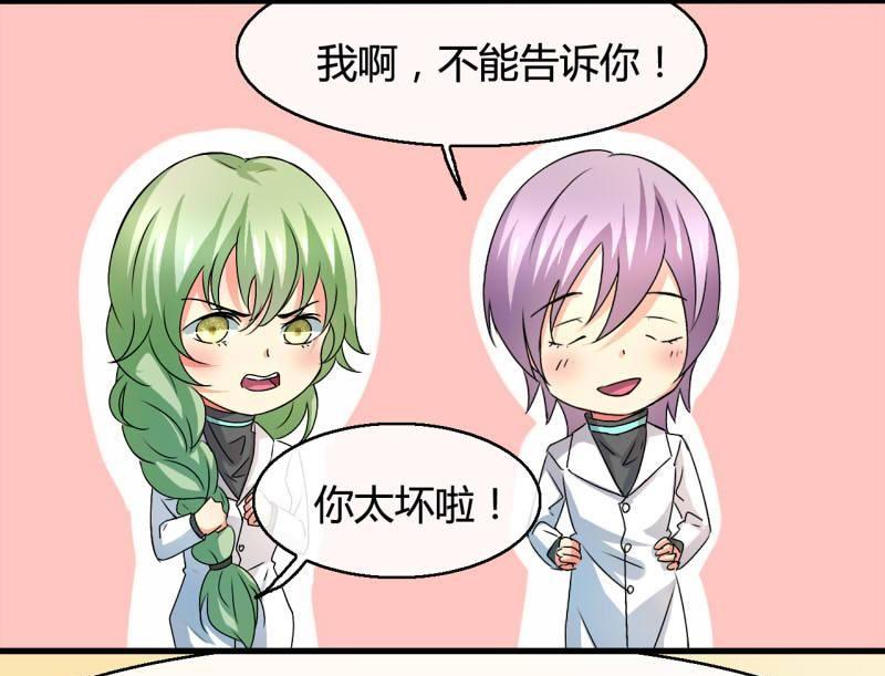 ai代码视频漫画,第14话2图