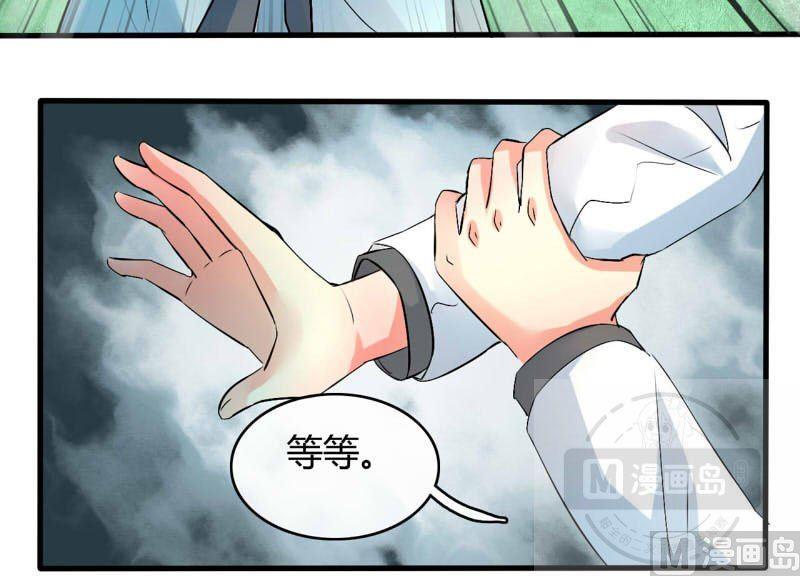 ai代码交互漫画,第26话1图