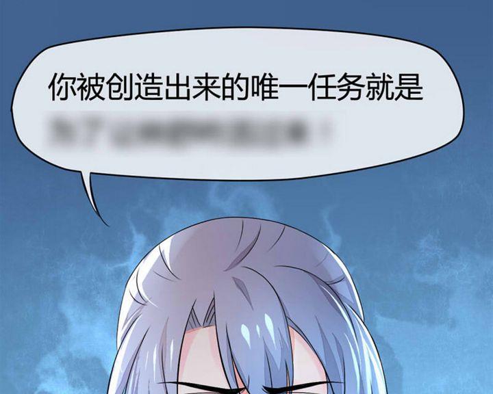 ai代码怎么写的漫画,第7话1图
