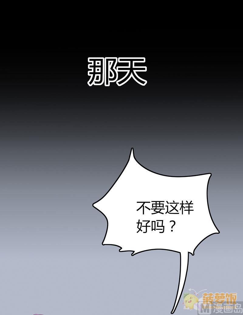 ai代码怎么写漫画,第70话2图