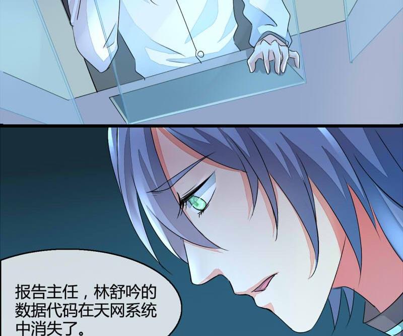 ai编码漫画,第11话2图