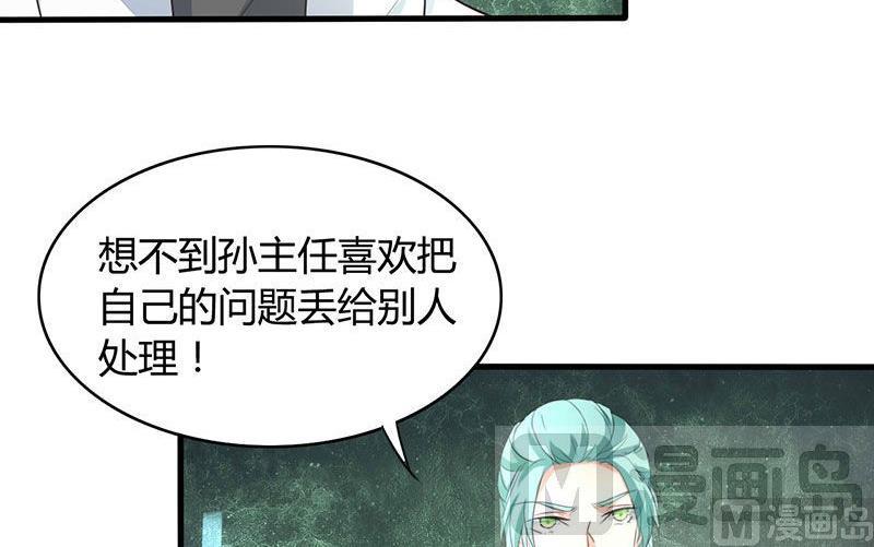 ai代码视频漫画,第31话2图