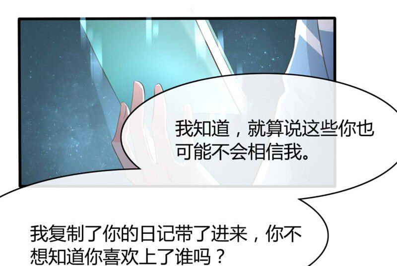 ai代码生成器漫画,第25话2图