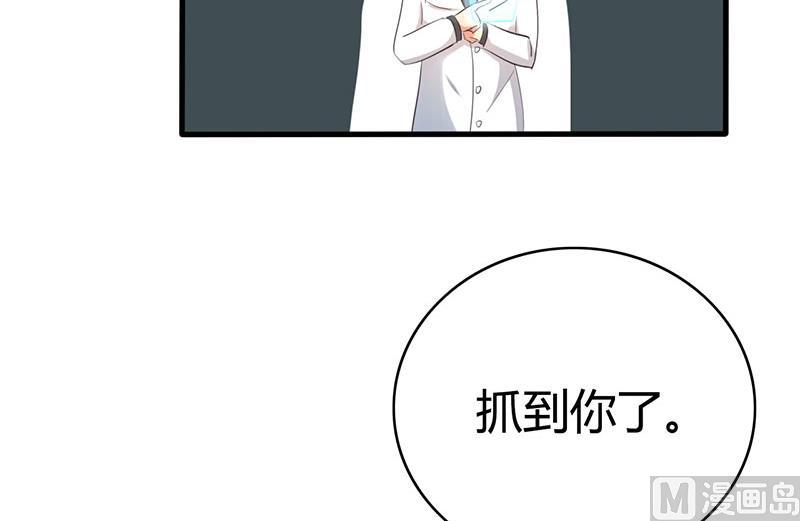 aide代码助手漫画,第34话2图