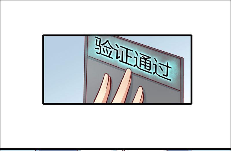 ai写代码漫画,第54话2图