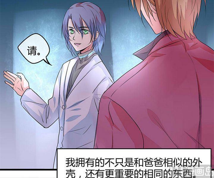ai代码视频漫画,第3话1图