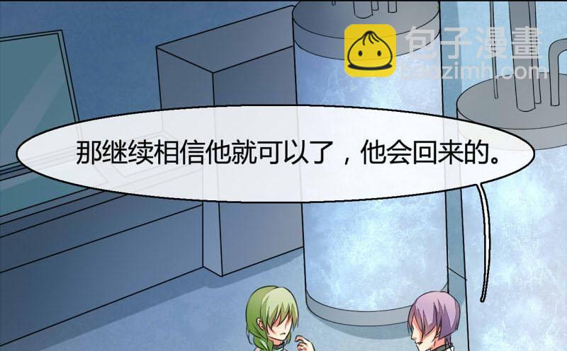 ai代码视频漫画,第14话2图