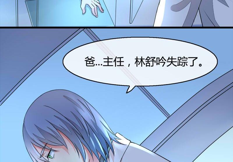 ai编码漫画,第11话1图