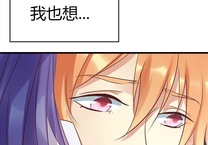 ai代码怎么写的漫画,第56话1图