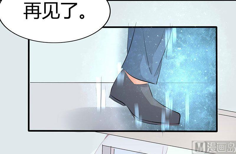 aide代码助手漫画,第33话1图