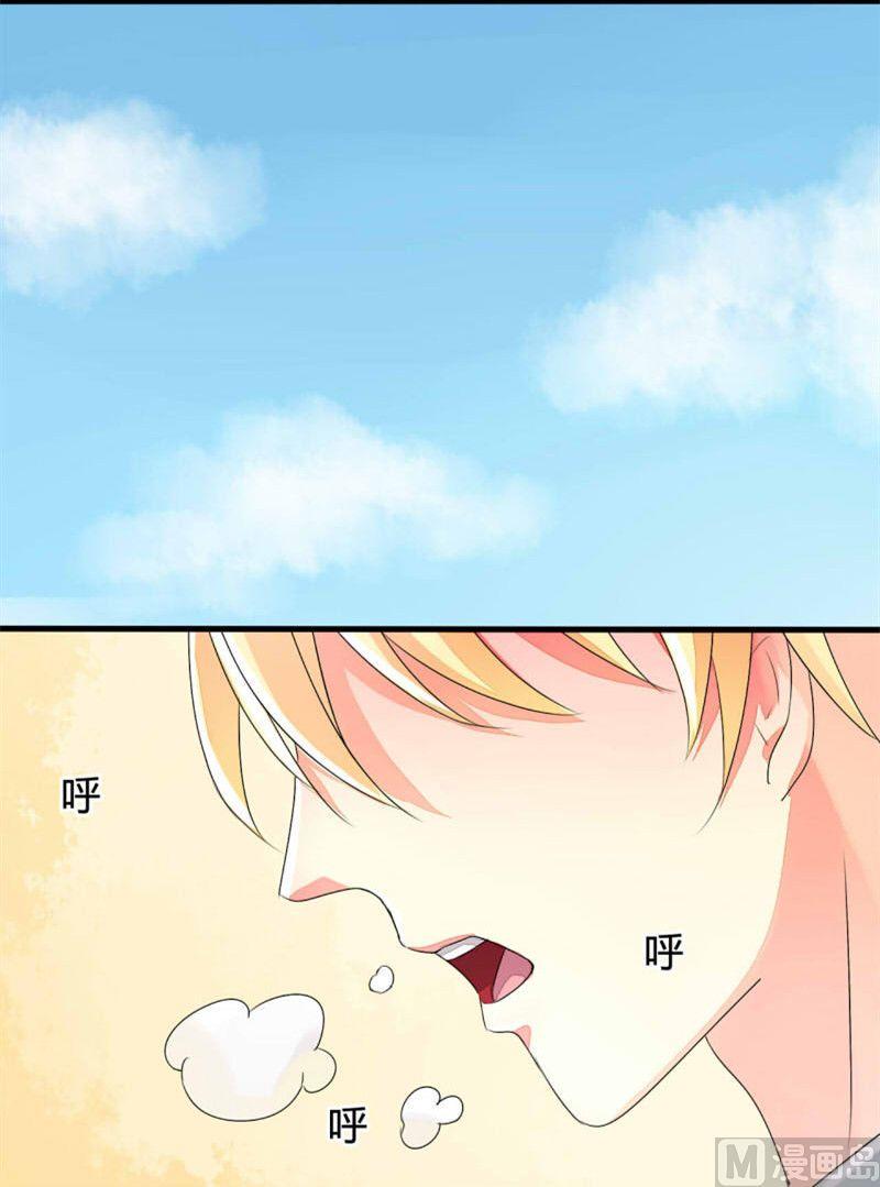 一个亿的ai代码漫画,第9话1图