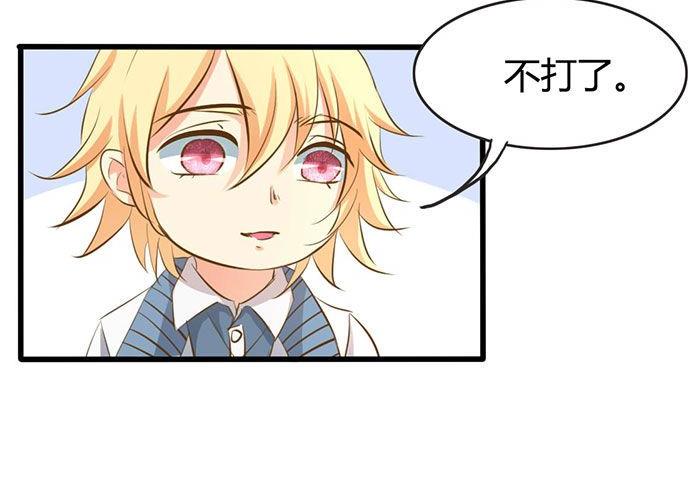 ai代码怎么写的漫画,第32话2图