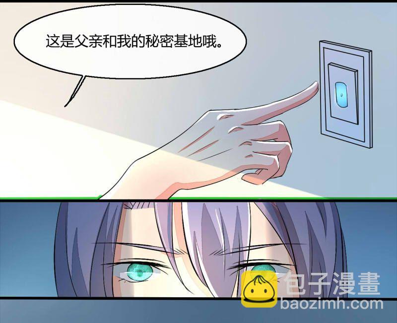 ai代码视频漫画,第12话2图