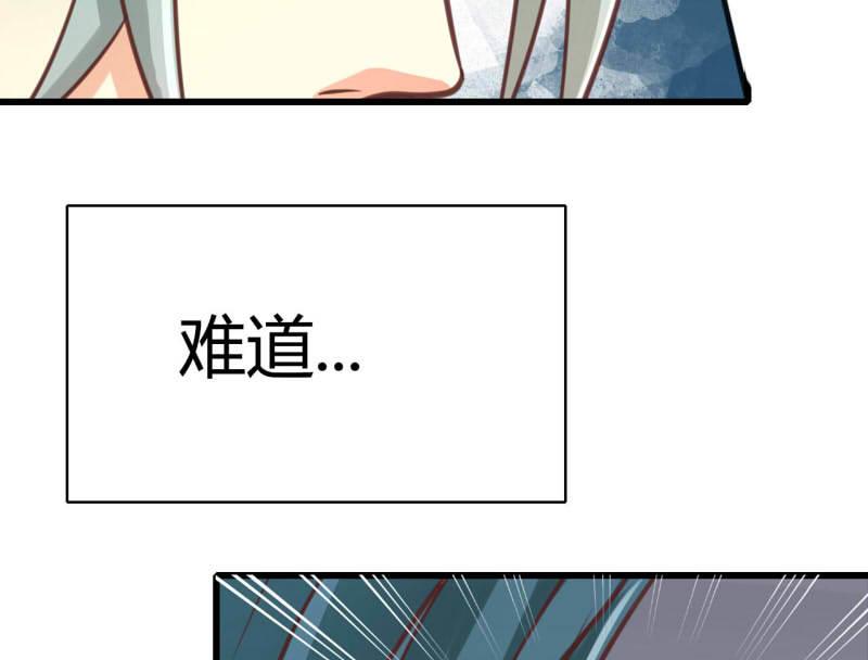 ai代码主要是什么语言写的漫画,第52话1图