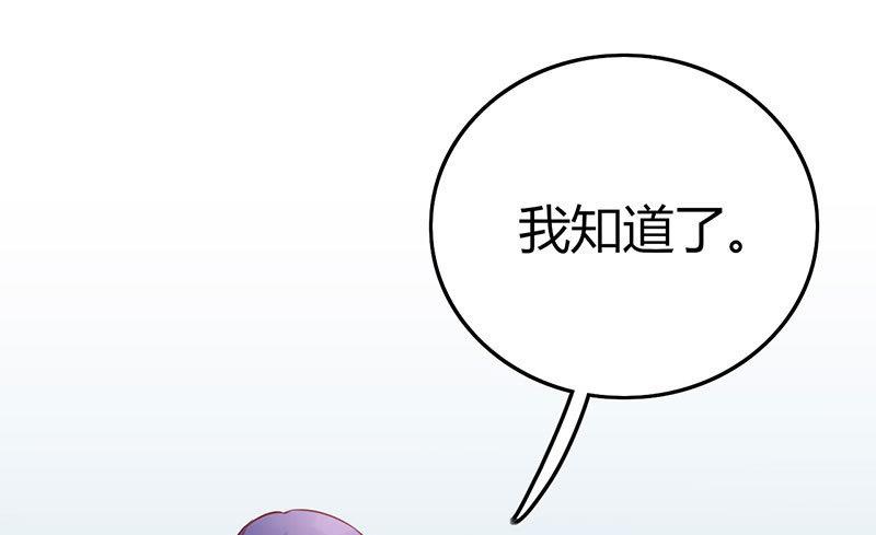 ai代码怎么写的漫画,第69话1图