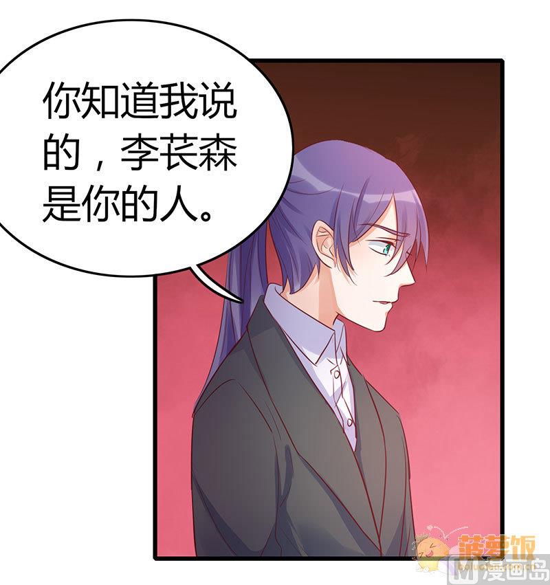 ai代码怎么写的漫画,第73话1图