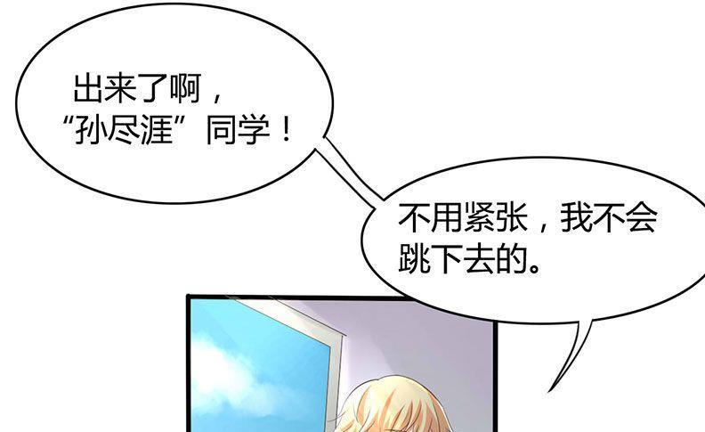 ai代码视频漫画,第31话2图