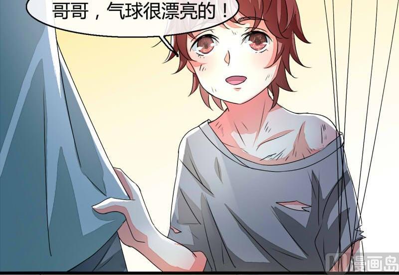 ai代码主要是什么语言写的漫画,第11话1图