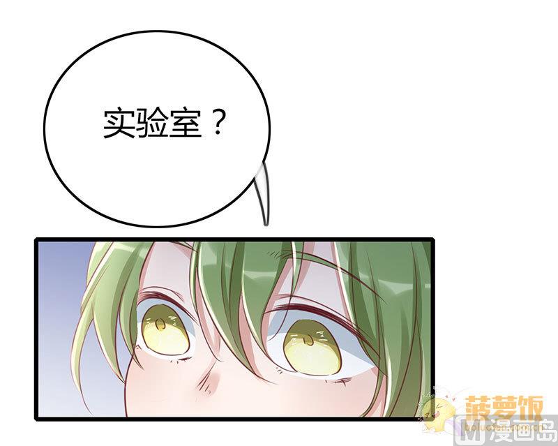 ai代码代写漫画,第61话2图