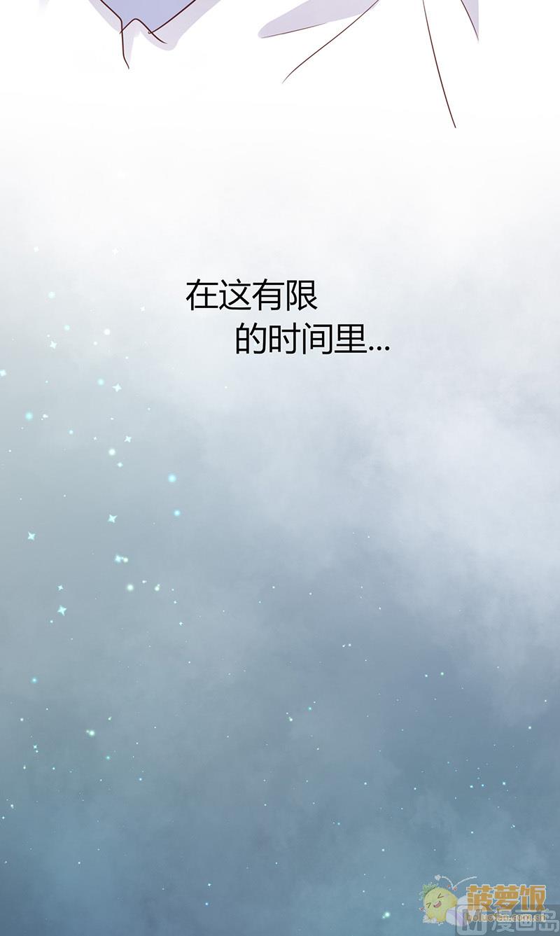 ai代码视频漫画,第58话2图