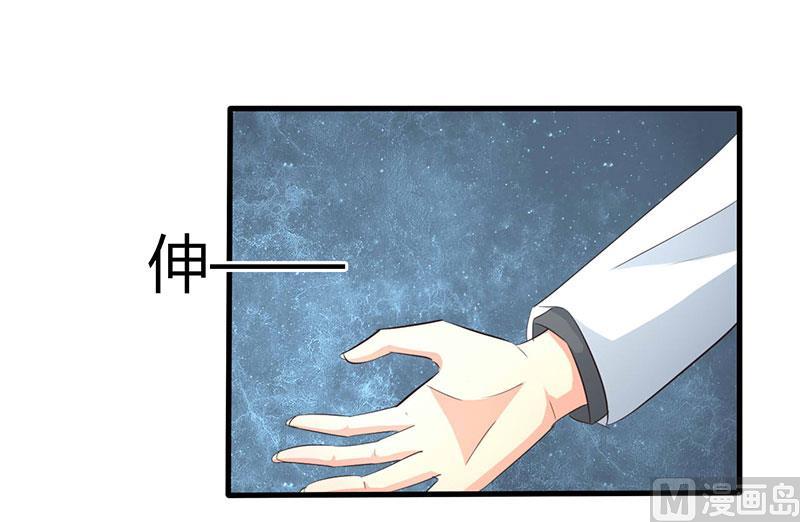 ai代码怎么写的漫画,第36话1图