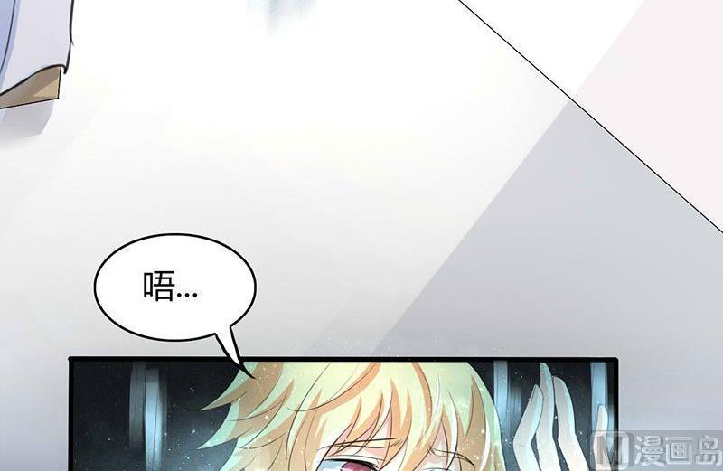 ai代码视频漫画,第33话2图