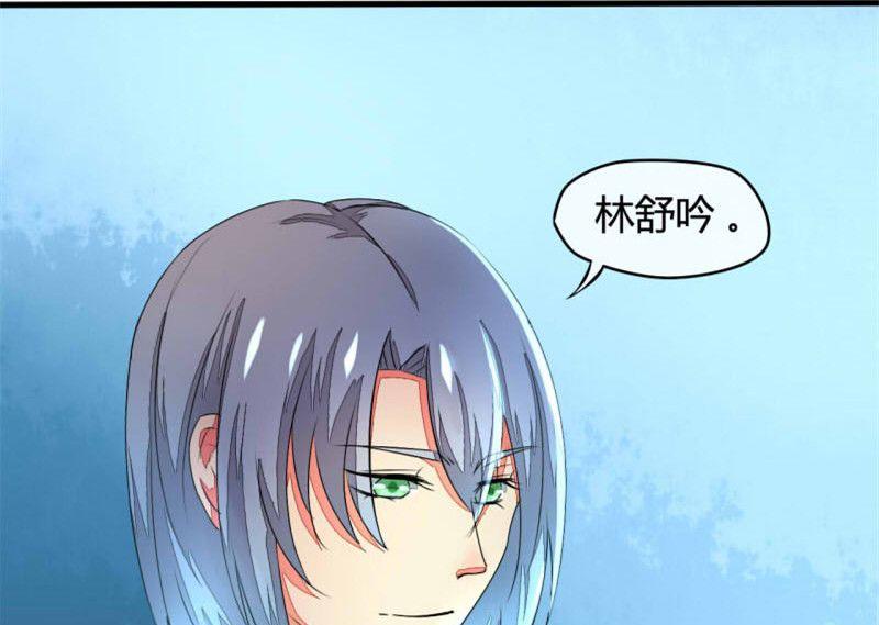 ai代码怎么写的漫画,第8话2图