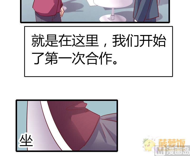 ai代码视频漫画,第73话2图