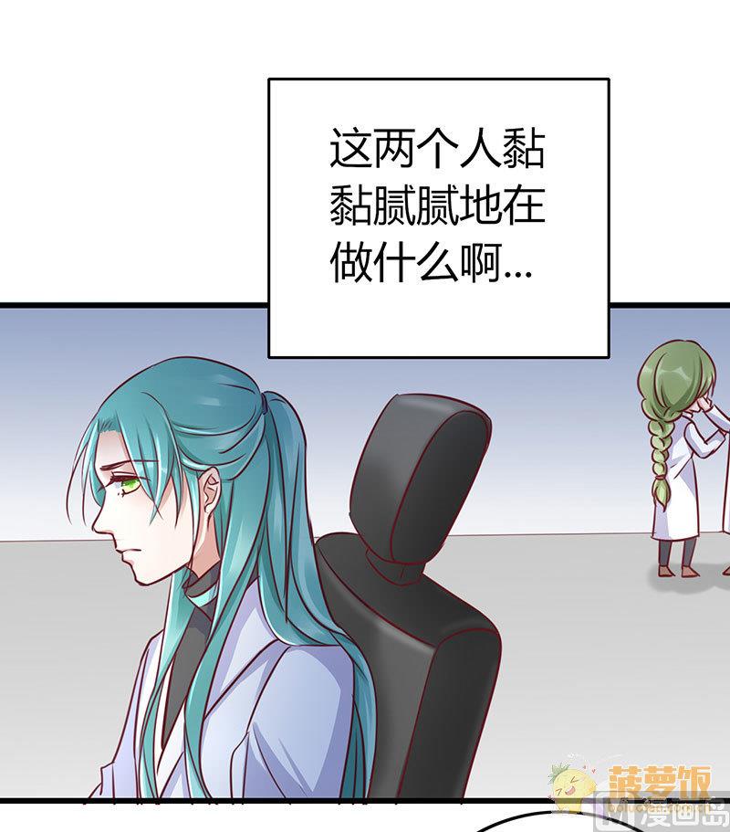 ai代码主要是什么语言写的漫画,第60话2图
