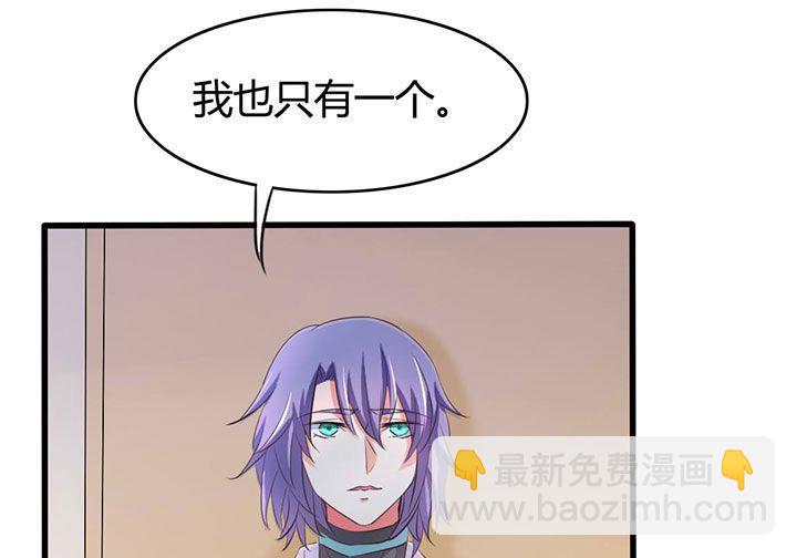 ai代码视频漫画,第31话1图