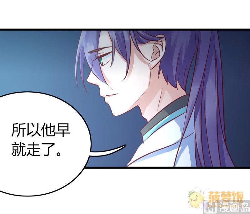 ai代码主要是什么语言写的漫画,第65话2图