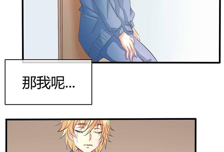 ai代码怎么查看图片漫画,第30话2图