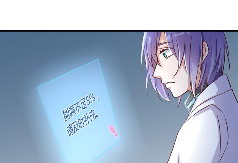 ai代码视频漫画,第58话2图