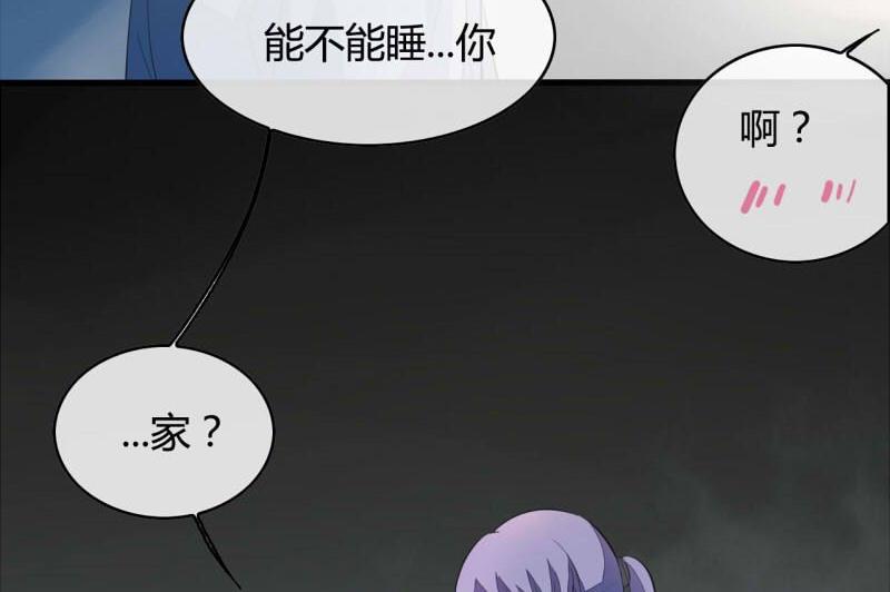 ai编码漫画,第20话2图