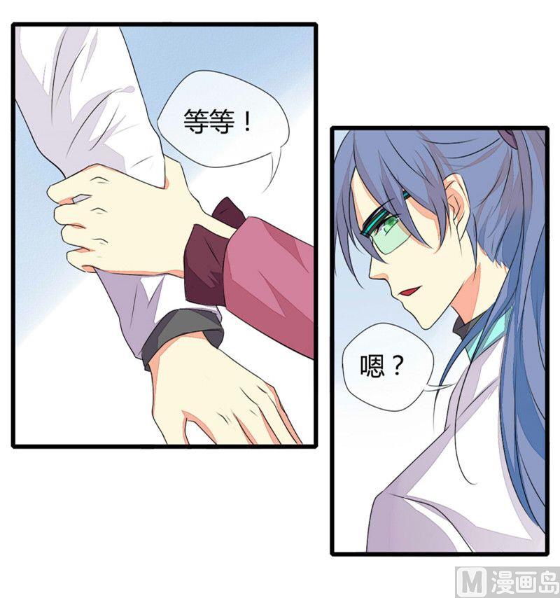 ai代码编程哪个最好用漫画,第5话2图