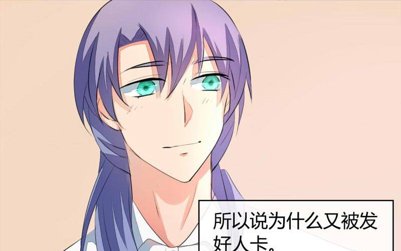 ai代码怎么写的漫画,第20话1图