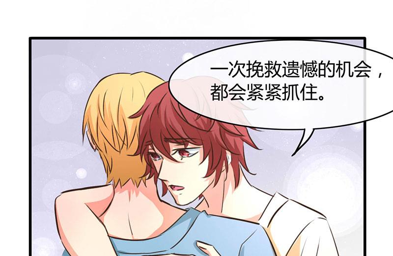 ai代码主要是什么语言写的漫画,第38话2图