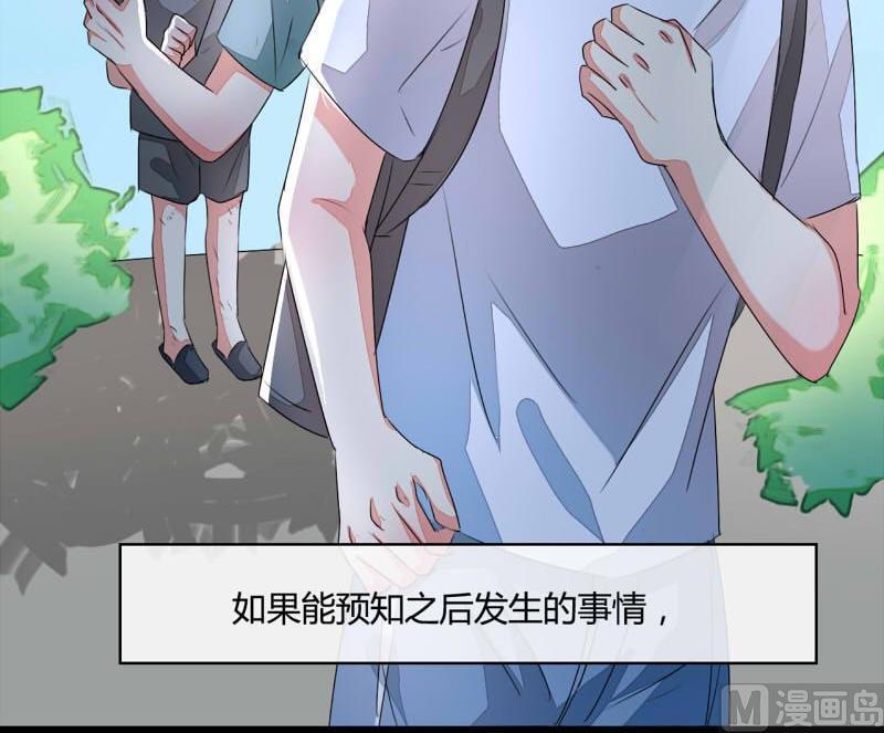 ai代码主要是什么语言写的漫画,第11话1图