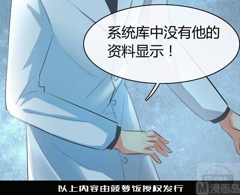 ai代码怎么写的漫画,第25话1图