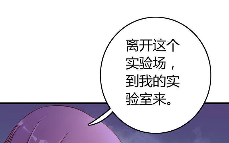 ai代码主要是什么语言写的漫画,第60话1图
