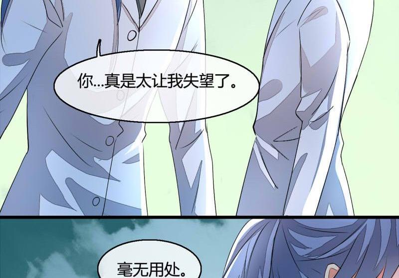 ai编码漫画,第11话2图