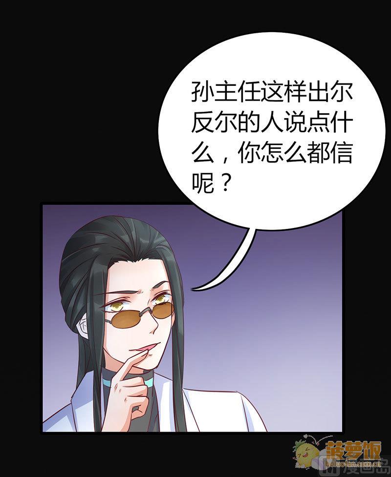 AI代码编辑漫画,第69话1图