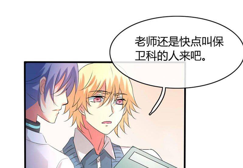 ai代码怎么写的漫画,第26话2图