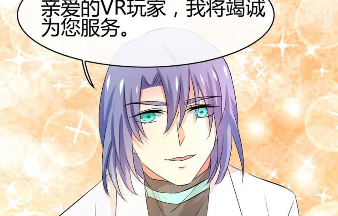 ai代码怎么查看图片漫画,第22话1图