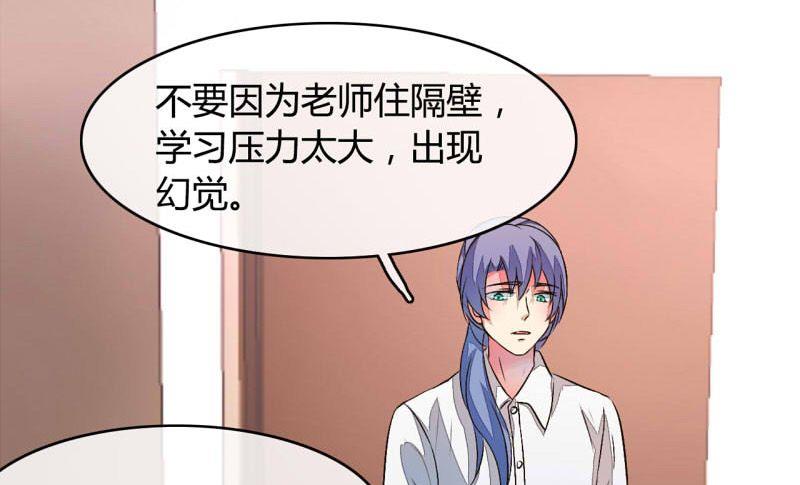 ai代码怎么查看图片漫画,第19话1图