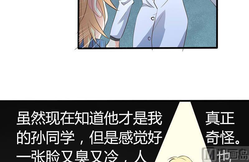 ai代码怎么查看图片漫画,第32话1图