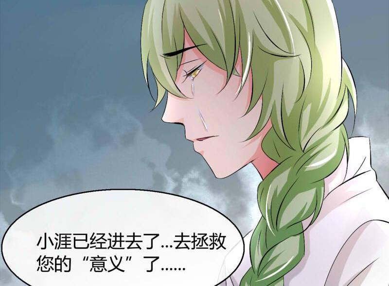 ai代码视频漫画,第13话2图