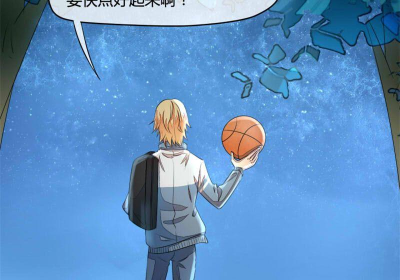 ai代码怎么写的漫画,第8话2图