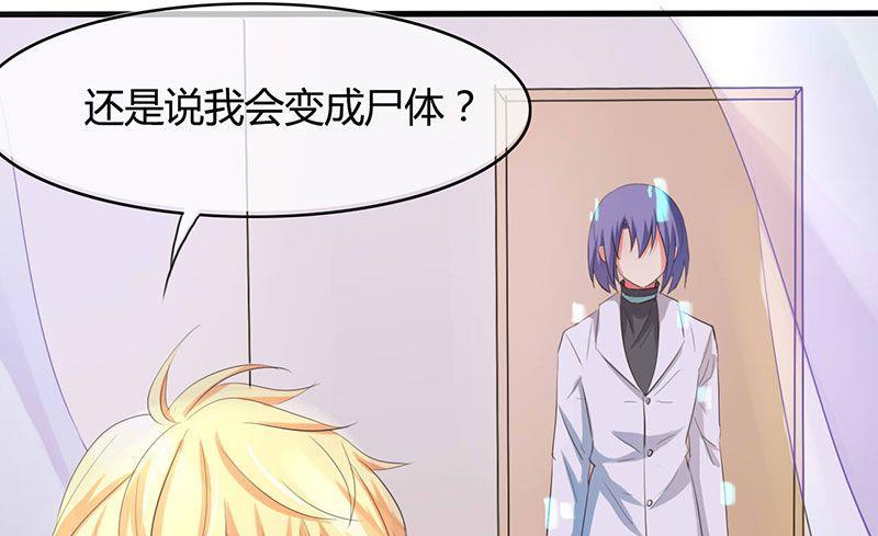 ai代码视频漫画,第31话2图